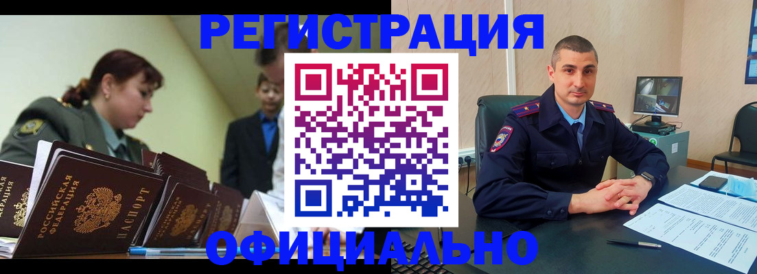 найти адрес прописки в Алексеевке