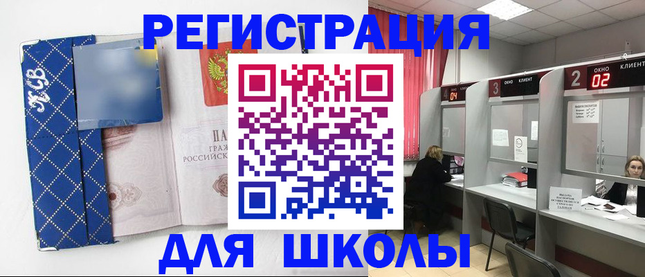 временная регистрация 2025 в Алексеевке