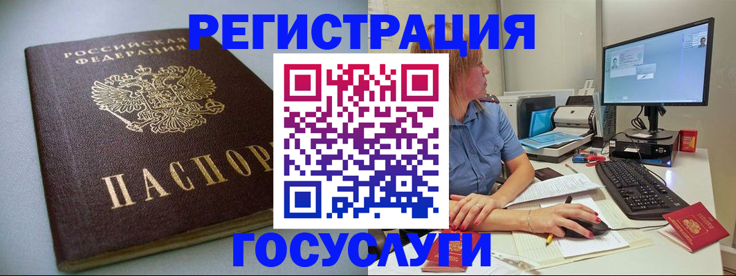 временная регистрация надежно в Алексеевке